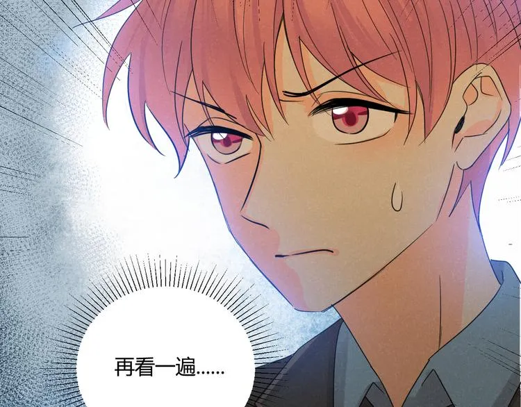 第4话 新副校长！？ 第92页
