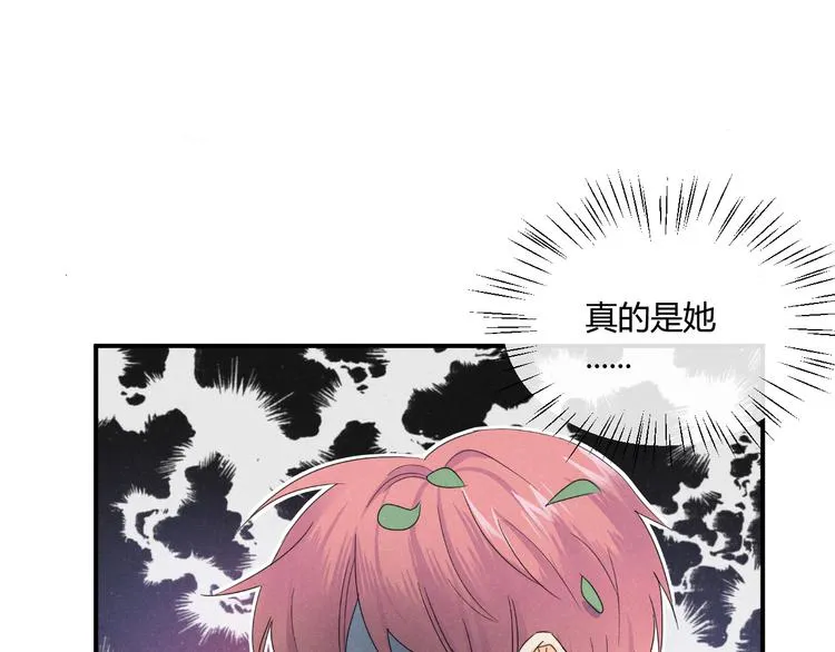 第4话 新副校长！？ 第97页