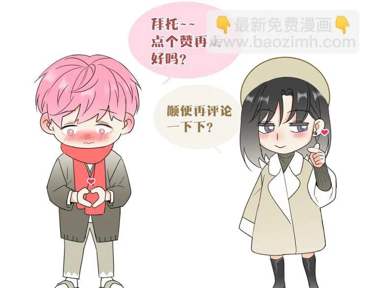 第4话 新副校长！？ 第104页