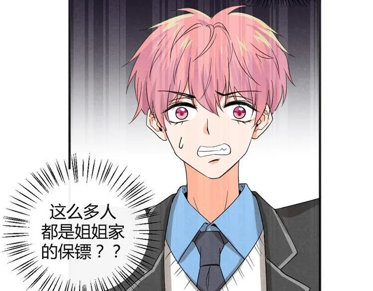 第3话 围巾 第2页