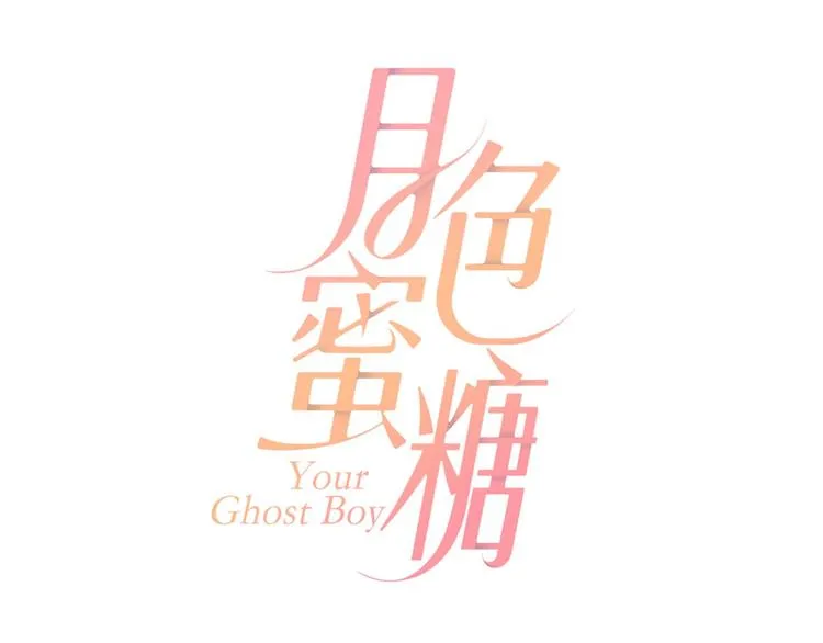 第3话 围巾 第7页