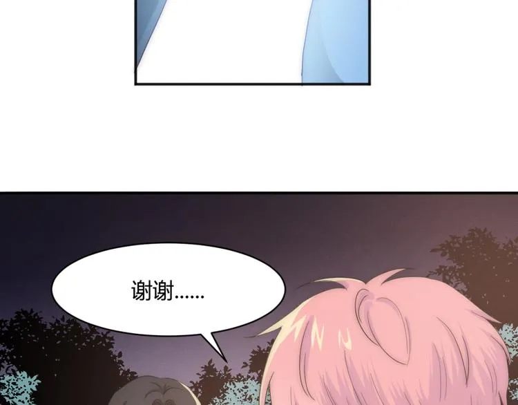 第3话 围巾 第22页
