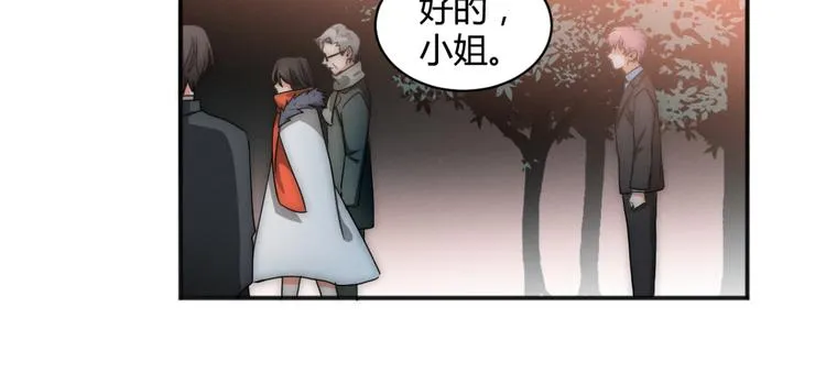 第3话 围巾 第25页