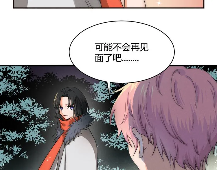 第3话 围巾 第28页