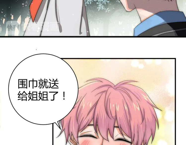 第3话 围巾 第29页