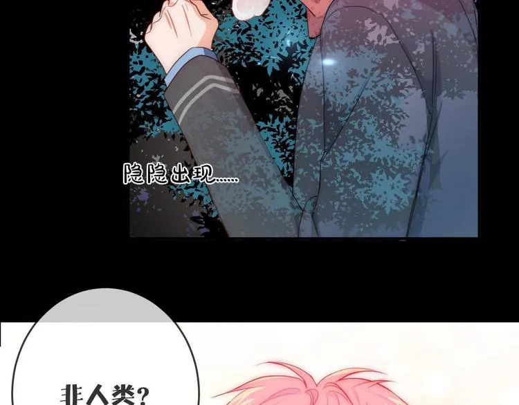 第3话 围巾 第46页