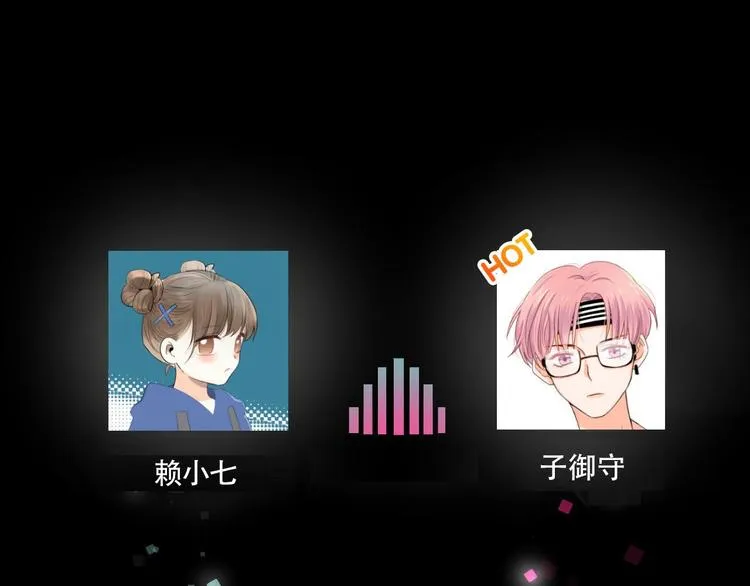 第3话 围巾 第54页