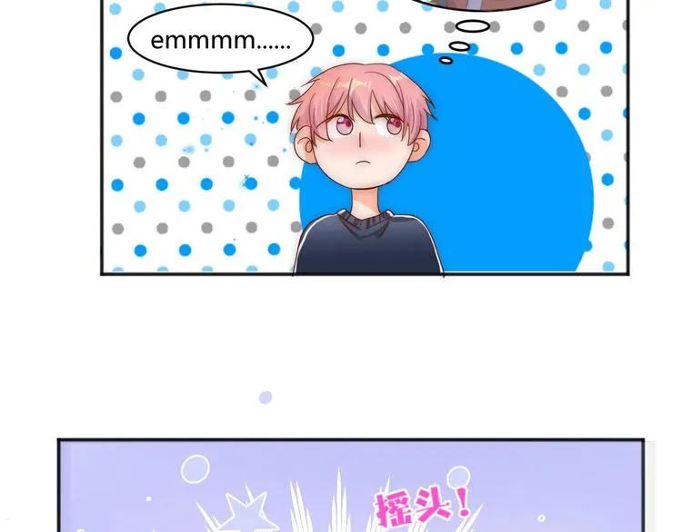 第3话 围巾 第69页