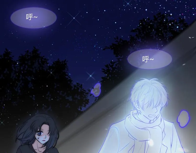 第2话 豪门姐姐 第1页