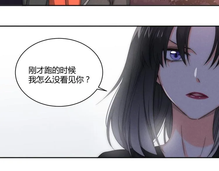 第2话 豪门姐姐 第14页