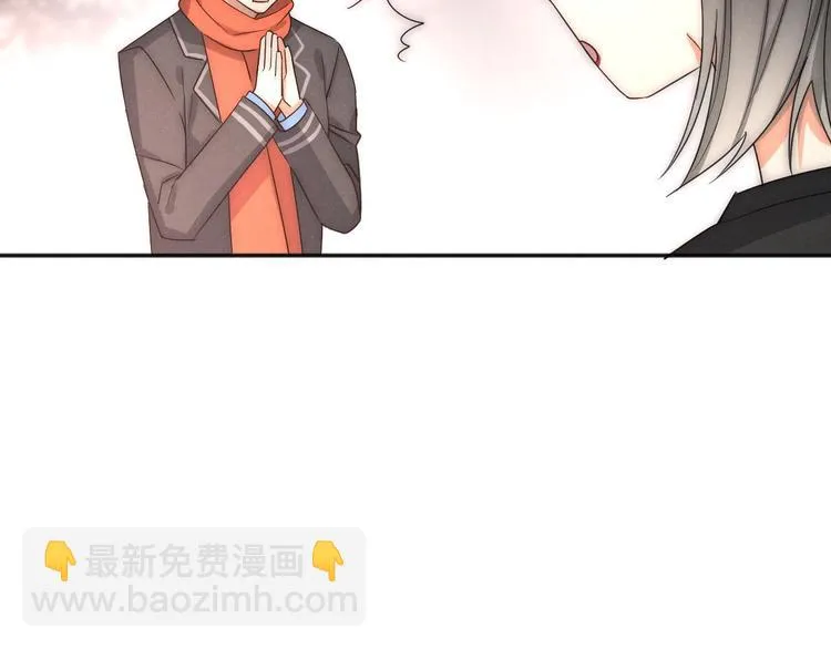 第2话 豪门姐姐 第18页
