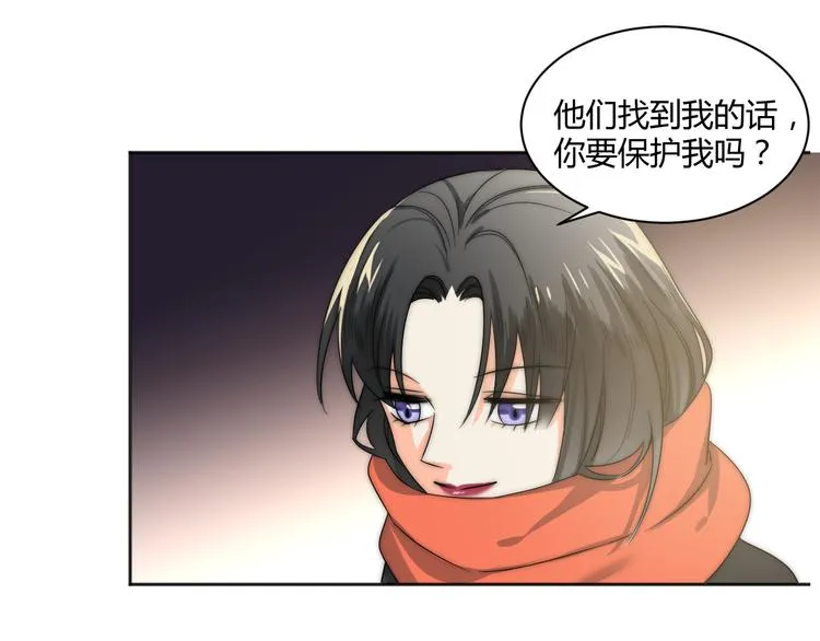 第2话 豪门姐姐 第26页