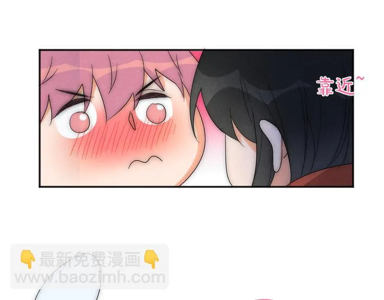 第2话 豪门姐姐 第43页