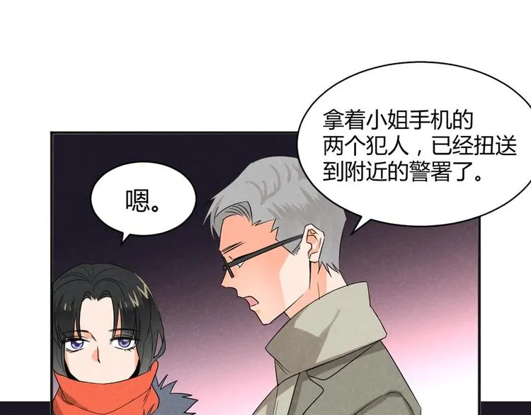 第2话 豪门姐姐 第64页