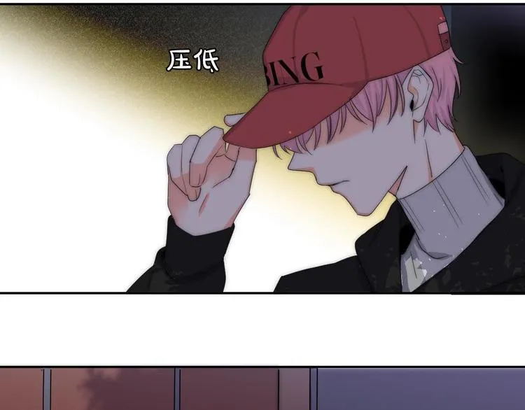 第1话 月光奶狗 第10页