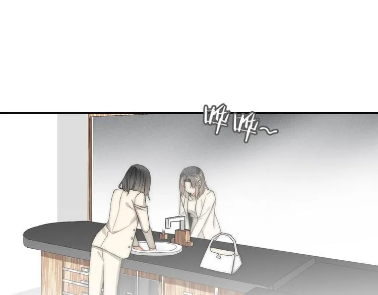 第1话 月光奶狗 第13页