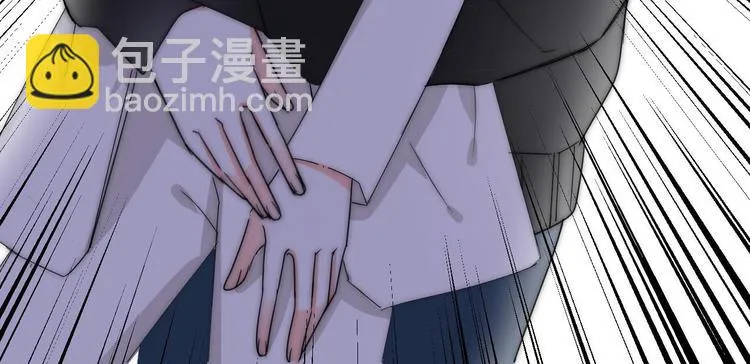 第1话 月光奶狗 第17页