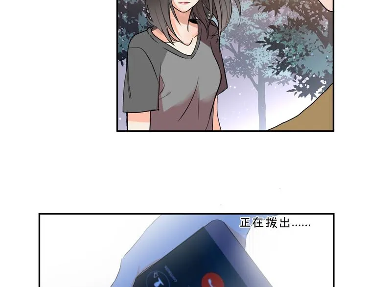 第1话 月光奶狗 第51页