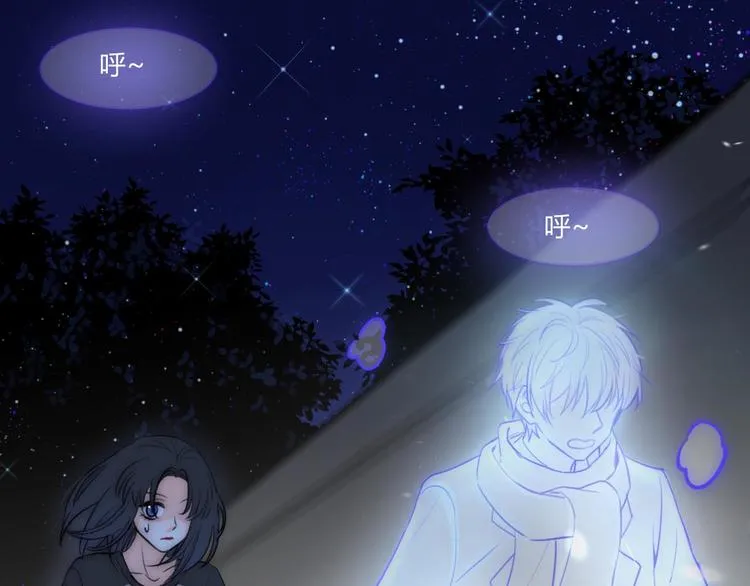 第1话 月光奶狗 第63页