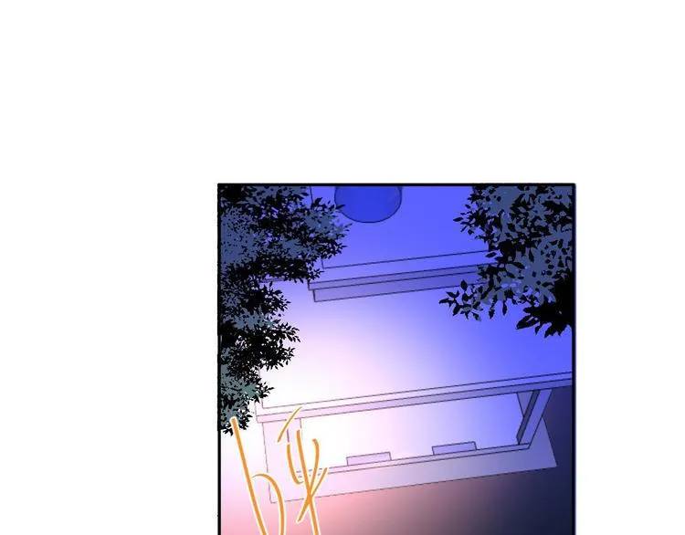 第1话 月光奶狗 第69页