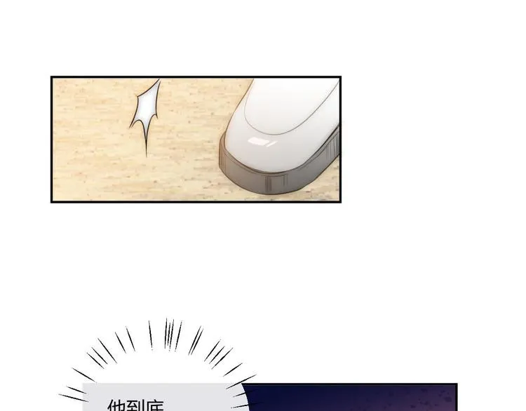 第1话 月光奶狗 第76页