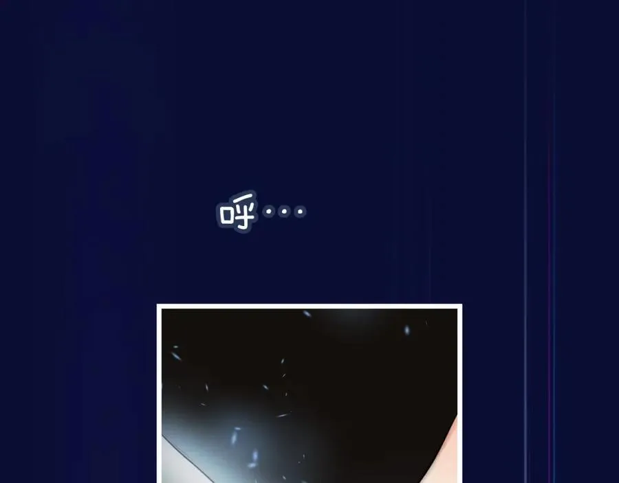 序章 隐形男友！？ 第2页