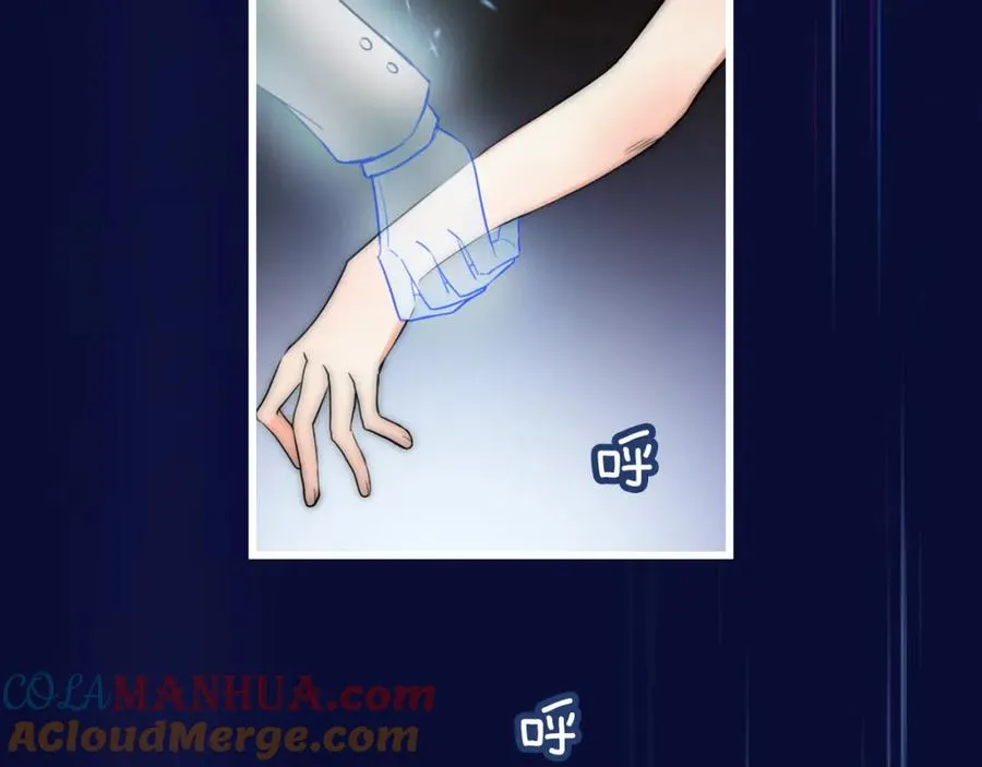 序章 隐形男友！？ 第3页