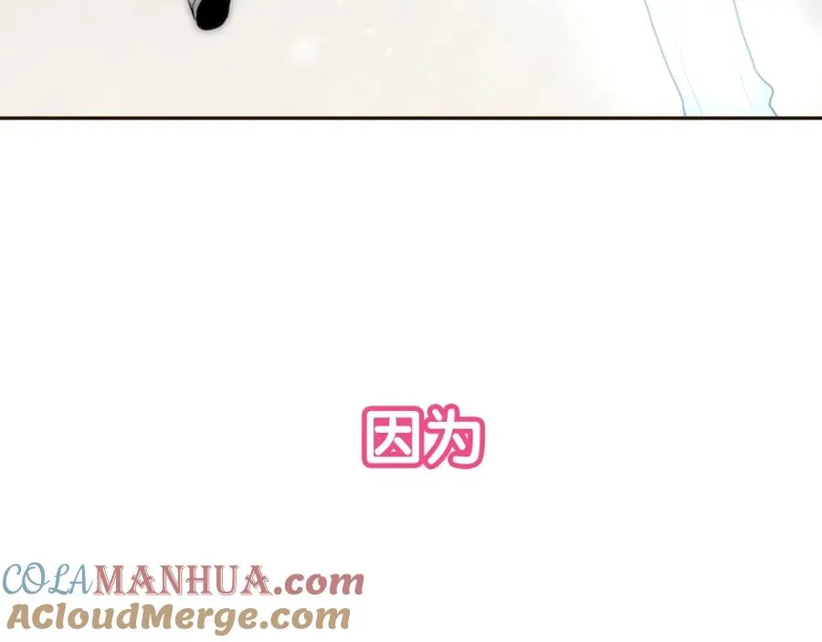 序章 隐形男友！？ 第7页