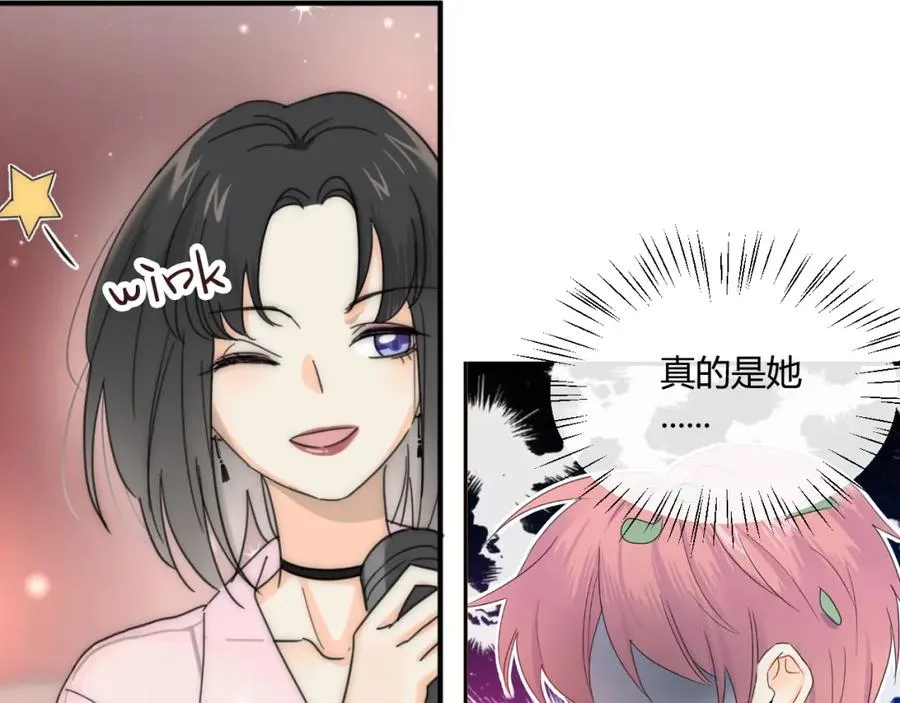 序章 隐形男友！？ 第28页