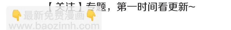 预热 狐狸人气王×敏感兔唇女 第7页