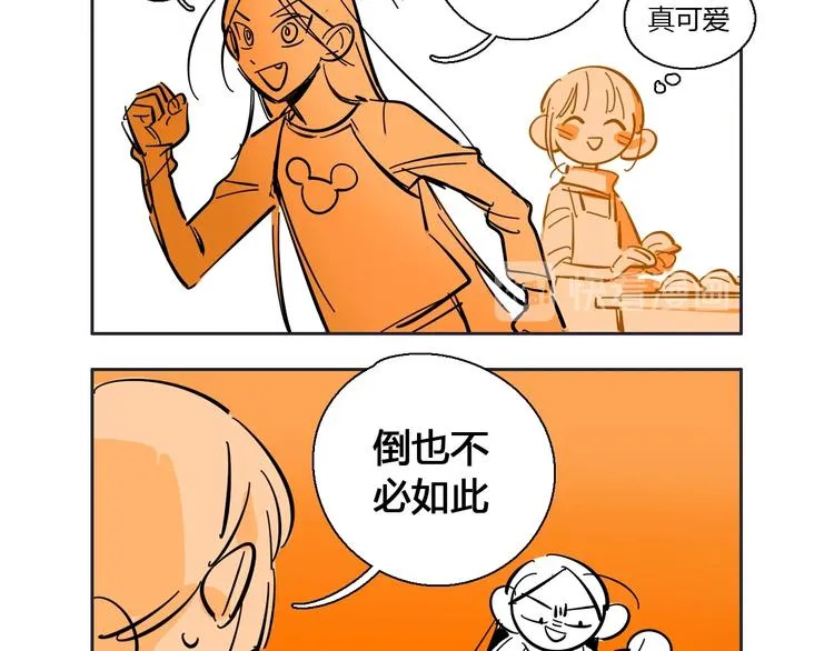 番外 新年快乐！ 第57页