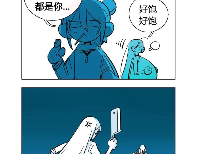 番外 新年快乐！ 第65页