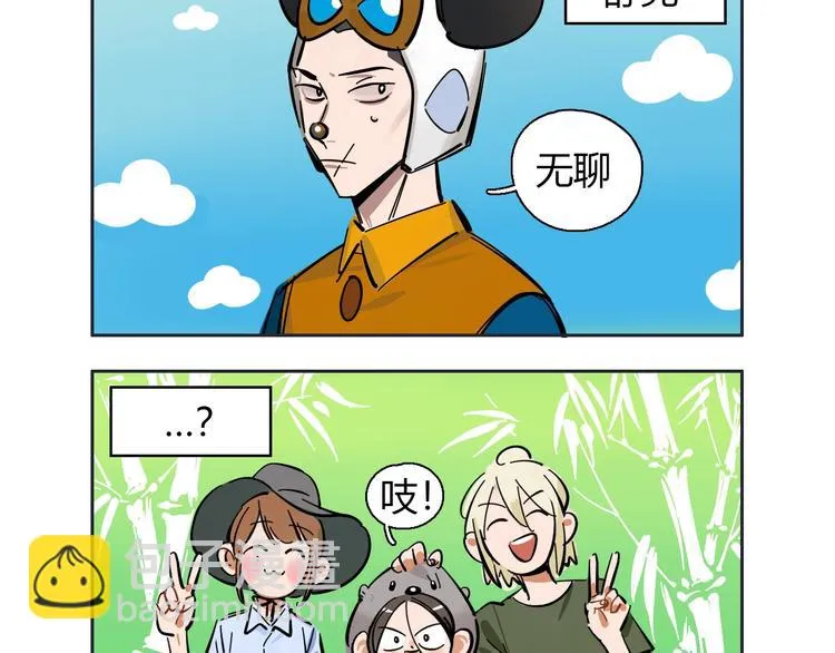 番外 新年快乐！ 第69页