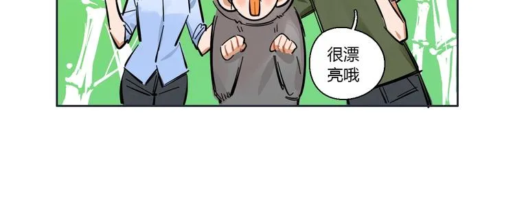 番外 新年快乐！ 第70页