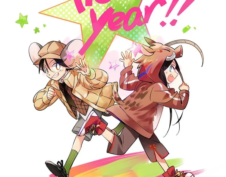 番外 新年快乐！ 第72页
