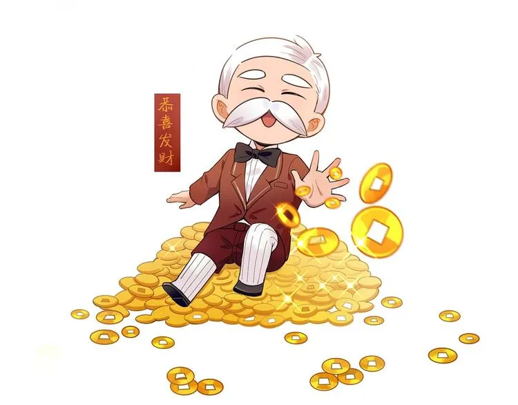 番外 新年快乐！ 第81页