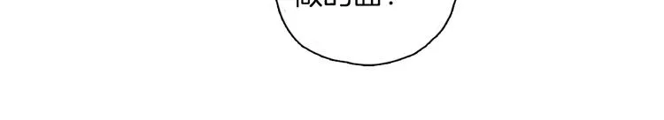 第10话 和别人不一样 第10页