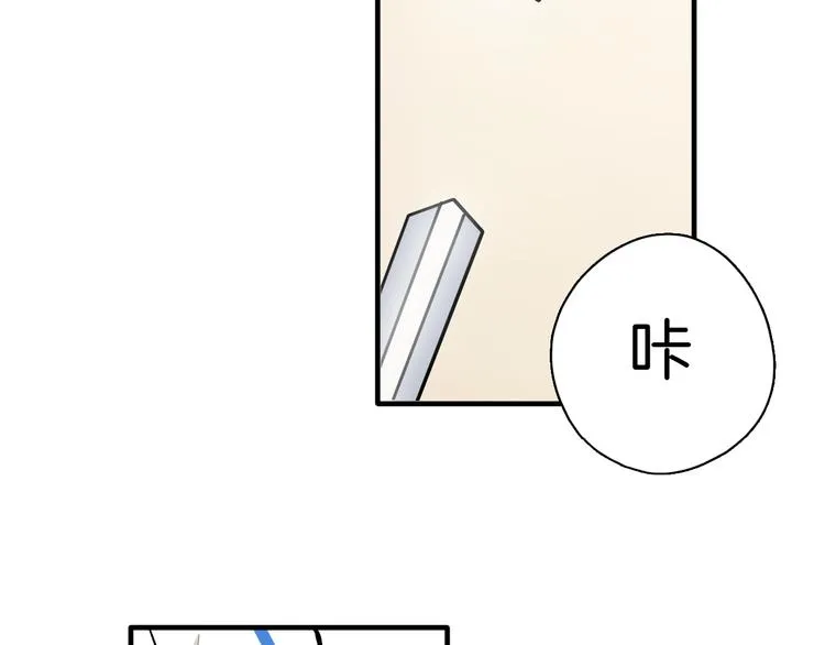 第10话 和别人不一样 第33页