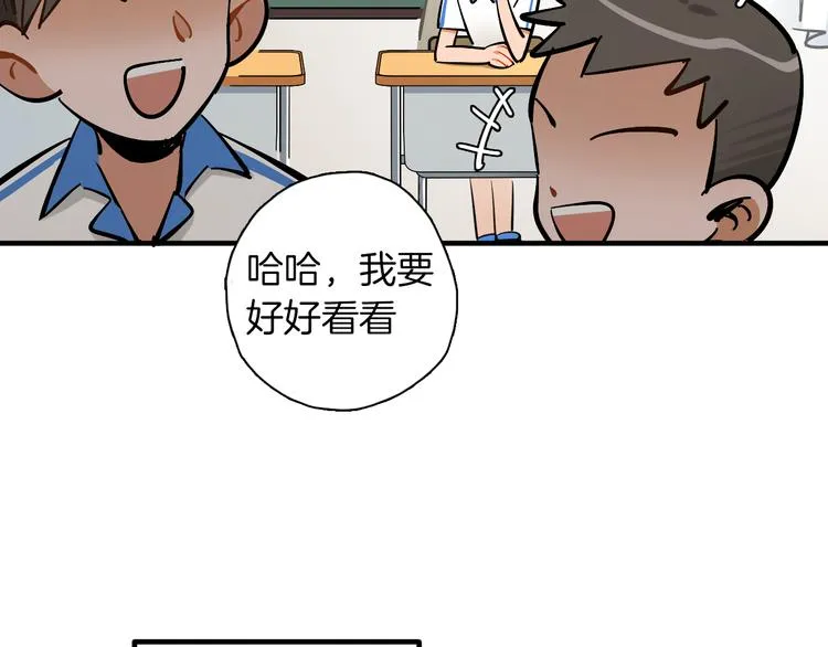 第10话 和别人不一样 第44页
