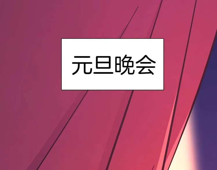 第10话 和别人不一样 第66页