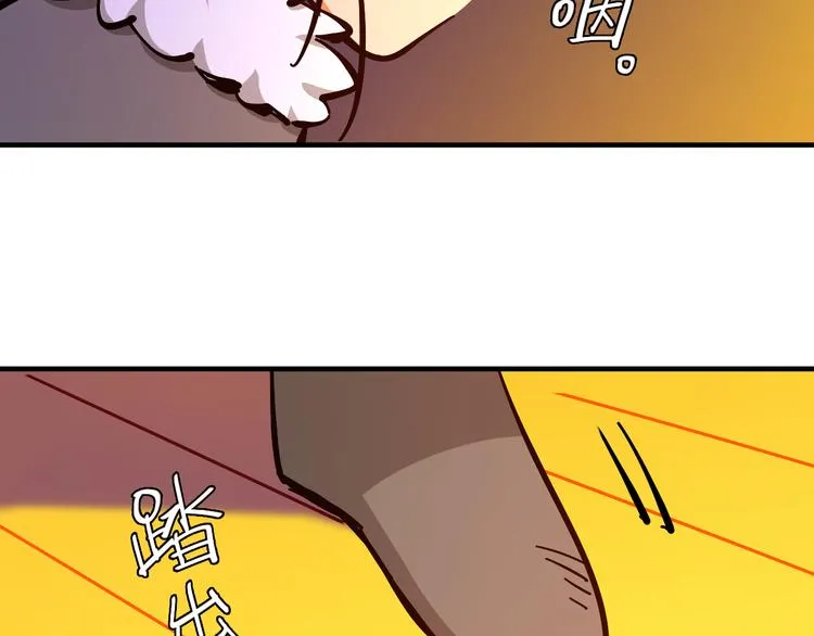 第10话 和别人不一样 第73页