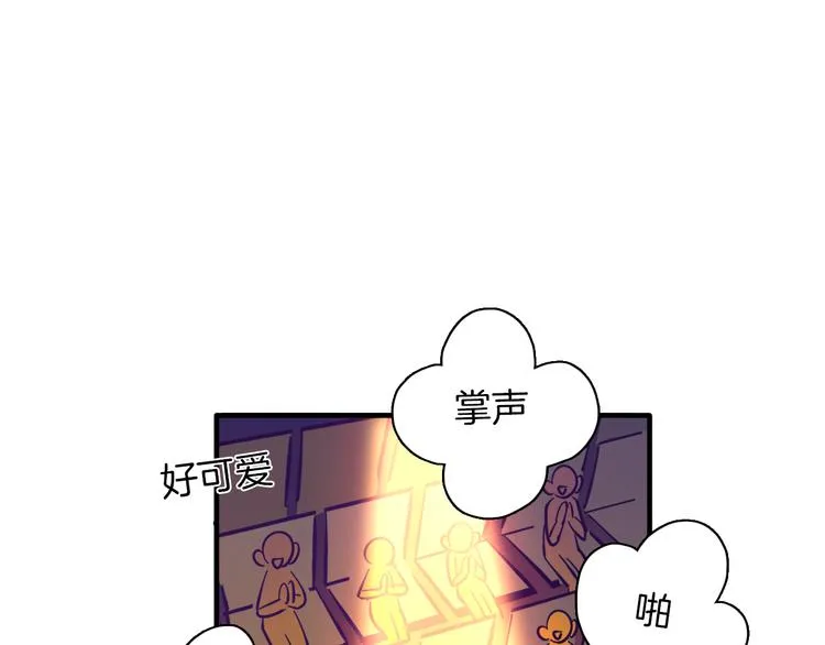 第10话 和别人不一样 第78页