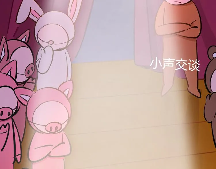 第10话 和别人不一样 第95页