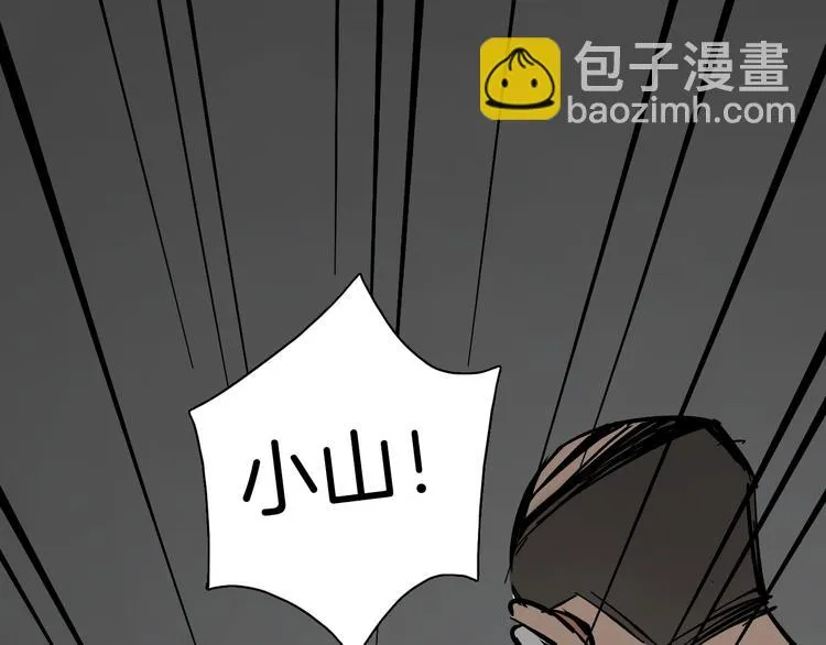 第10话 和别人不一样 第104页