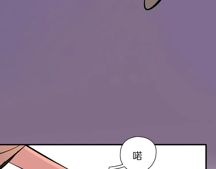 第10话 和别人不一样 第116页