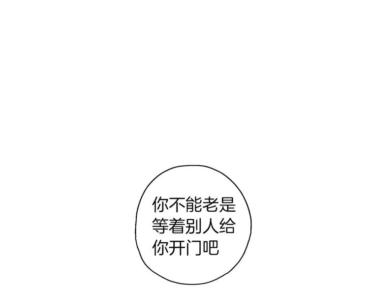 第10话 和别人不一样 第120页