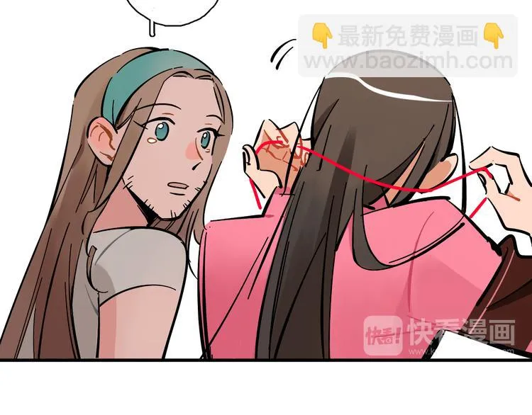 第10话 和别人不一样 第124页