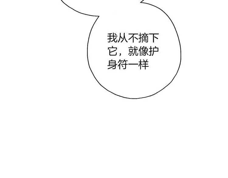 第10话 和别人不一样 第129页