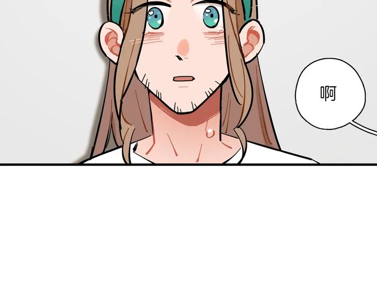 第10话 和别人不一样 第133页