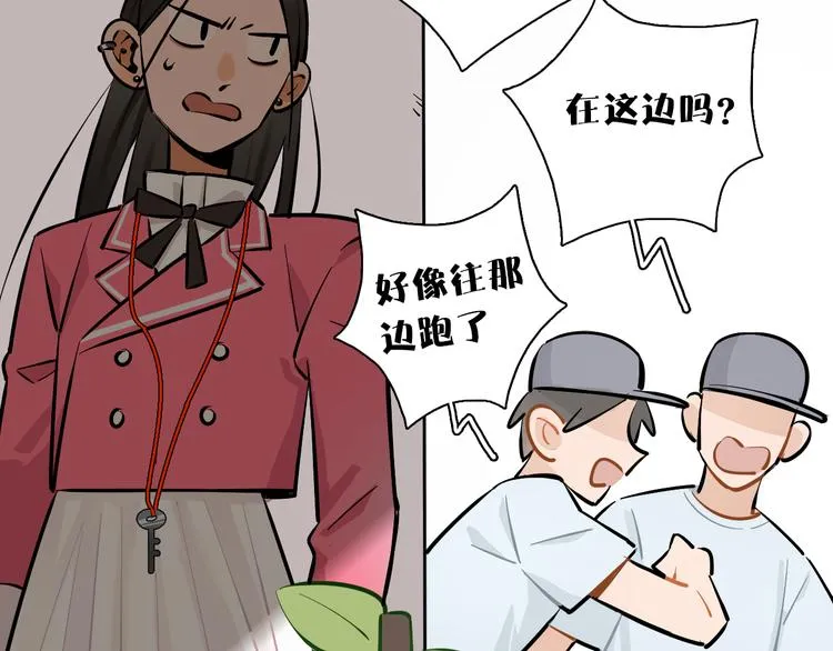 第9话 临阵脱逃 第37页